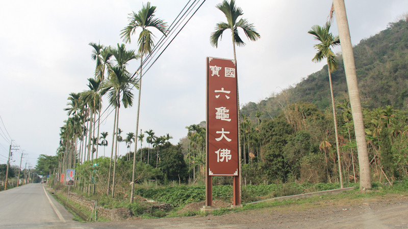 場景圖1691