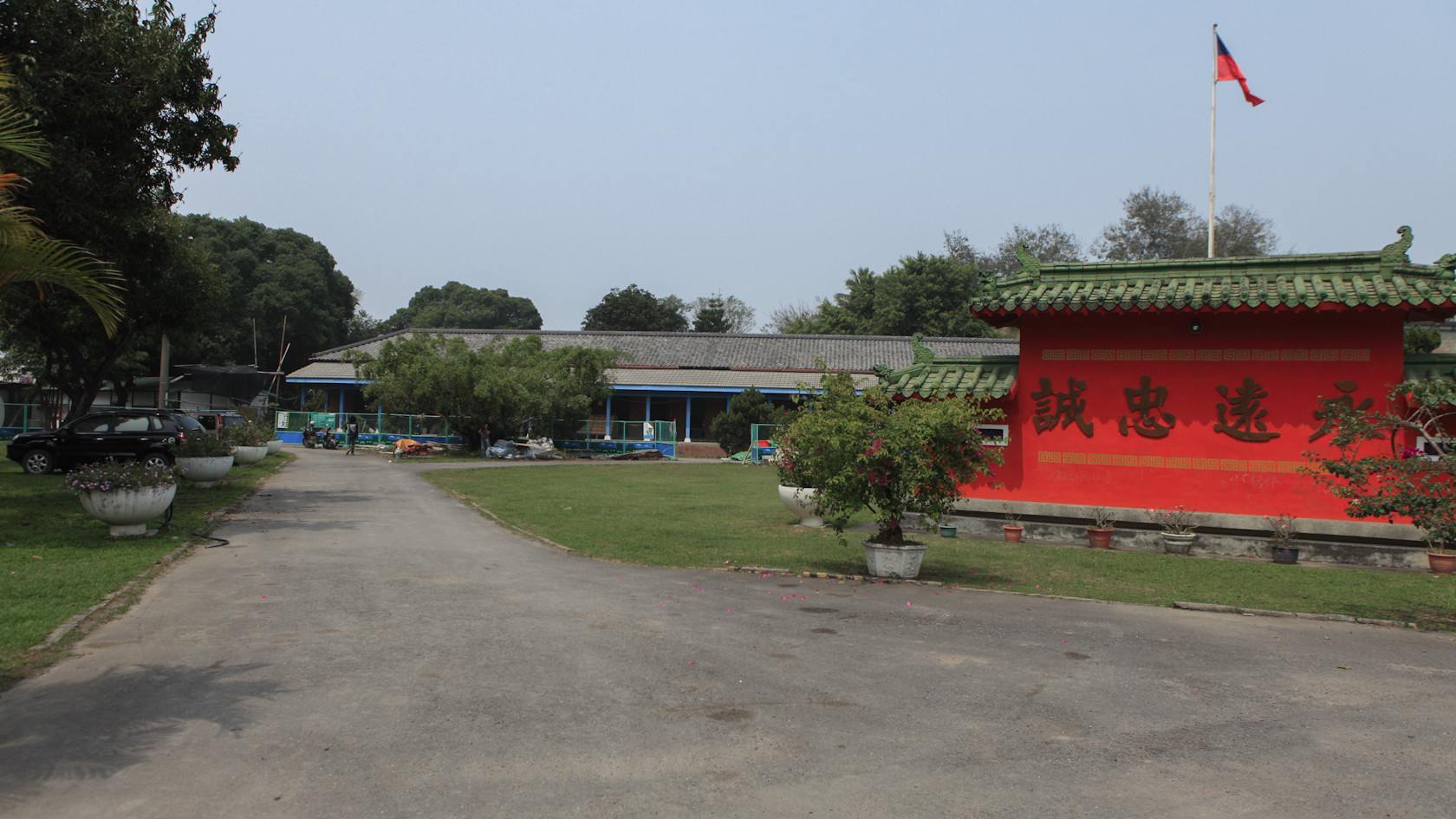 明德訓練班(日本海軍鳳山無線電信所) — 修復中，暫不外借