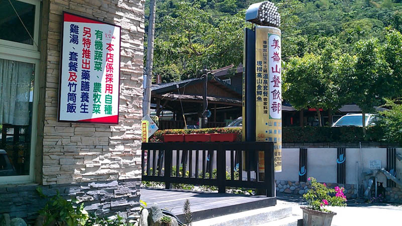 場景圖2426