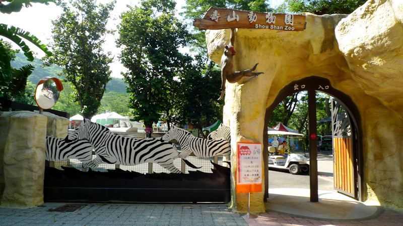 場景圖2933