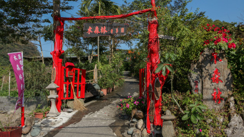 木森林香草園場景圖