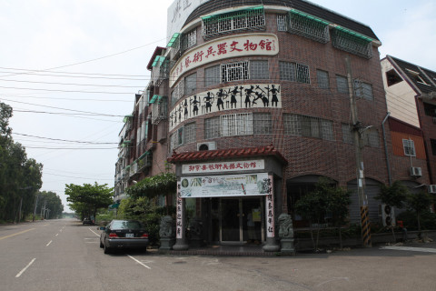 郭常喜兵器藝術文物館場景圖