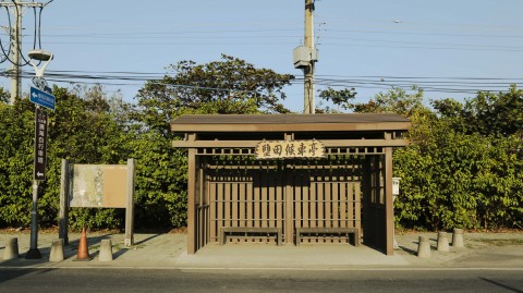 鹽田候車亭場景圖