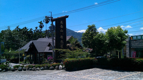 美崙山溫泉度假村場景圖