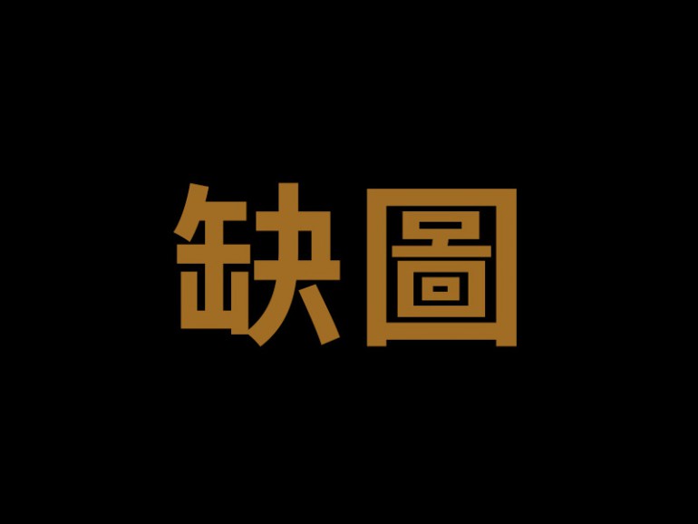 側拍圖894